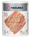 Tikkurila-Parketti-Assa-Lakier-do-drewna-Gloss-1-l
